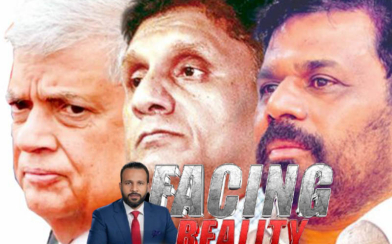 මැතිවරණ පොරොන්දු සහ රාජ්‍ය බලය - (කෙෂාල් ජයසිංහ)