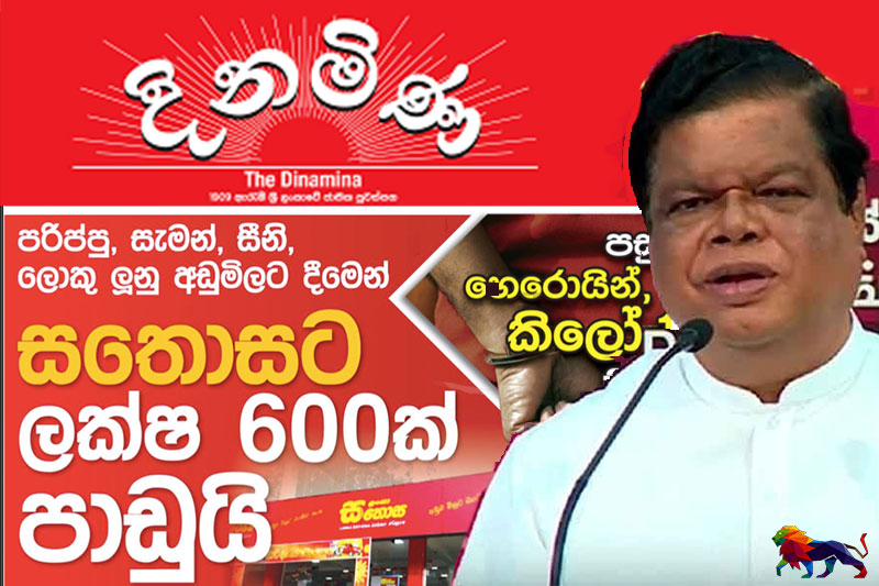 Bandula 2020.08.12